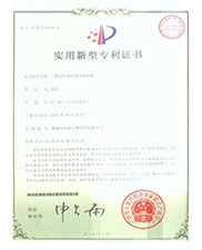 一种高性能防静电鞋鞋底实用新型专利