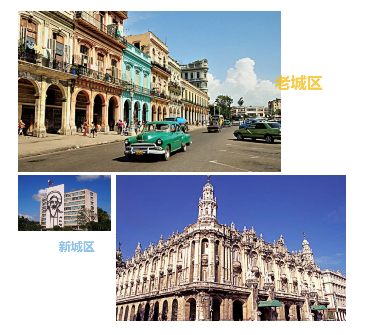 老城区.png