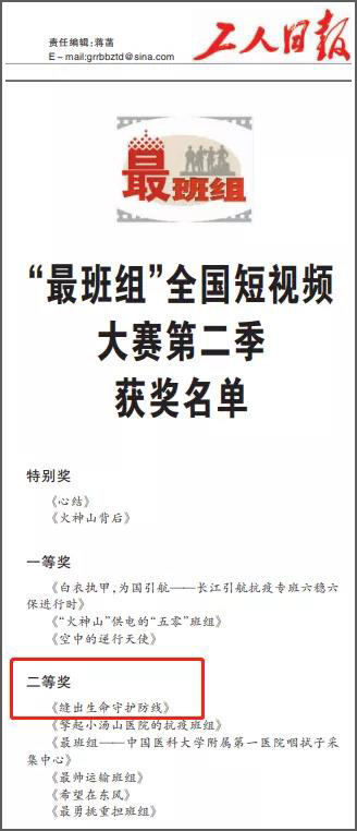 微信图片_20201216105416.jpg