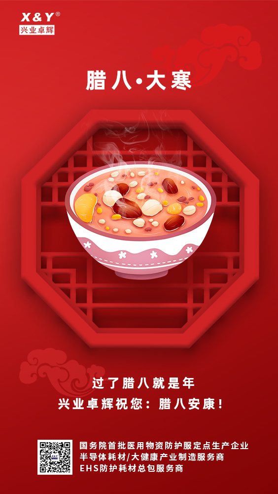 微信图片_20210120101849.jpg