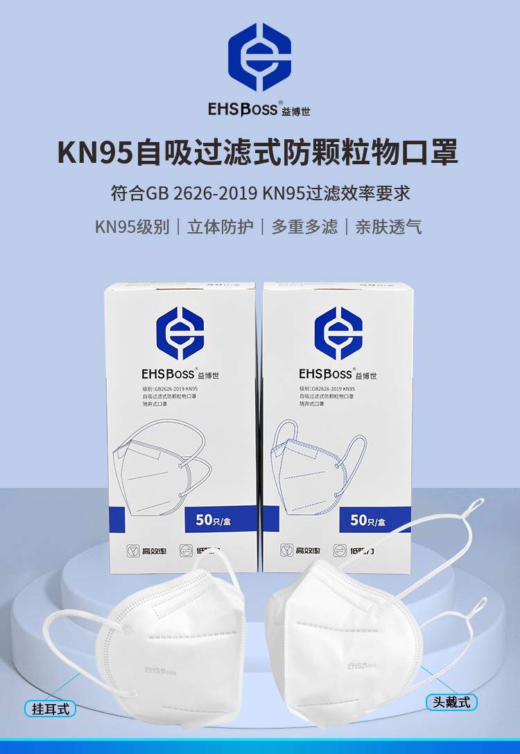 KN口罩0224_看图王-1.jpg