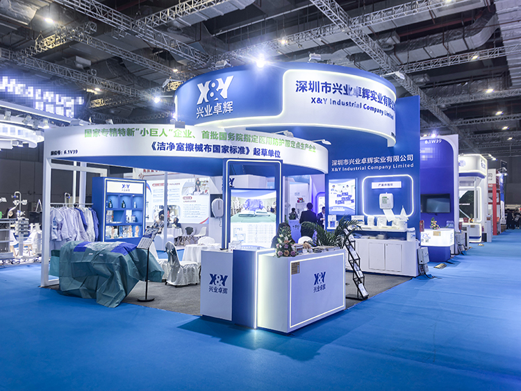 兴业卓辉参与上海CMEF助力医疗科技交流