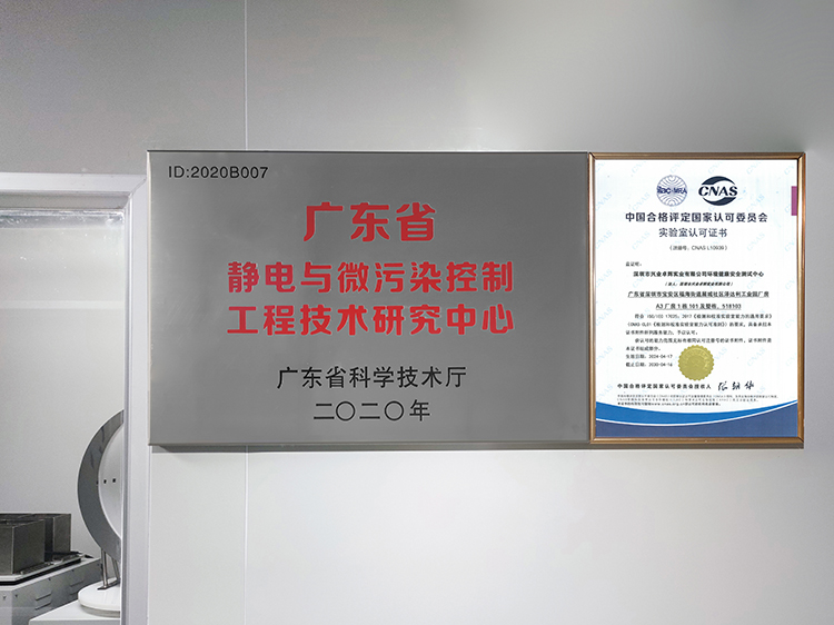 兴业卓辉顺利通过国家级专精特新 “小巨人” 复审，深耕领域再获认可！
