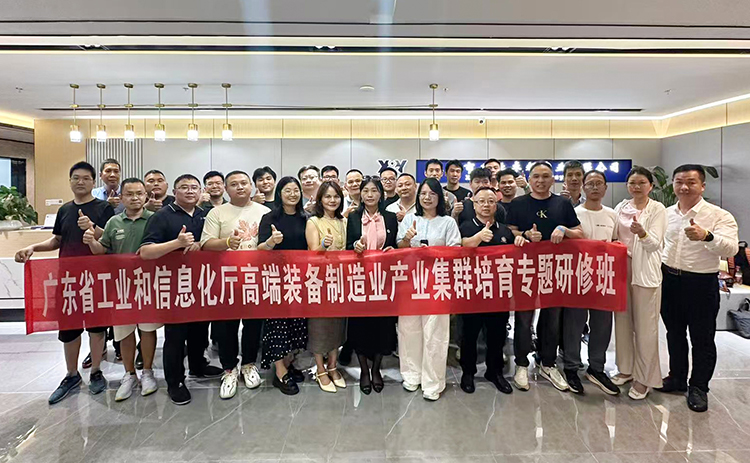 聚焦兴业卓辉：高端装备制造产业集群研修班探访，27 年深耕实力全景呈现