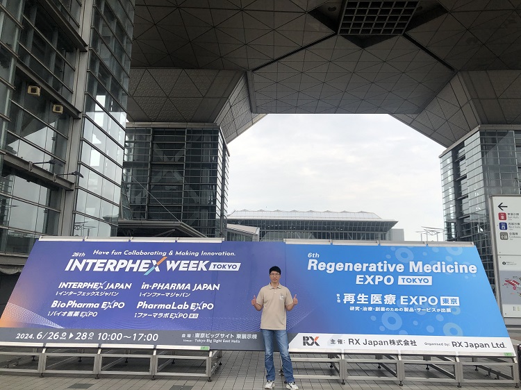 展会回顾|第26届INTERPHEX Week Tokyo日本国际制药工业展兴业卓辉圆满收官！