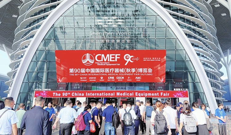 展会回顾丨兴业卓辉CMEF完美收官，收获满满