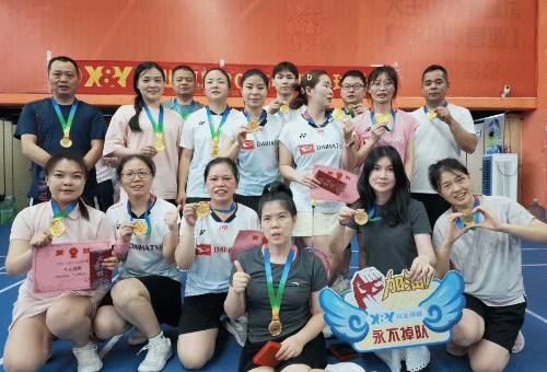 「拍」出精彩！兴业卓辉羽毛球赛燃动初夏