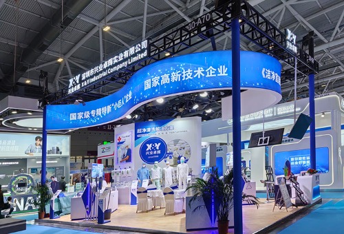 兴业卓辉高交会成果发布 防静电超净领域技术突破