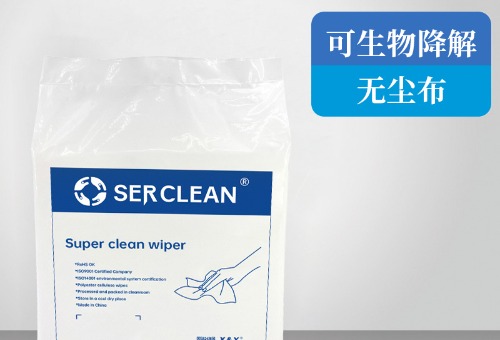 用过的无尘布可以清洗后继续使用吗？