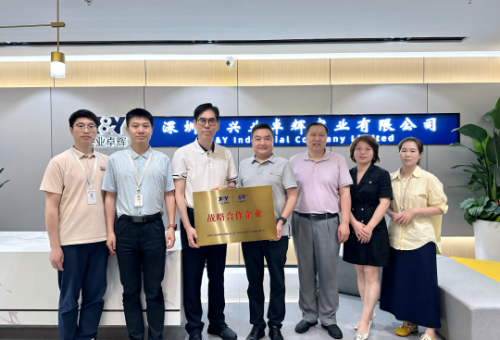 优势互补·协同共赢|兴业卓辉与中建南方达成战略合作