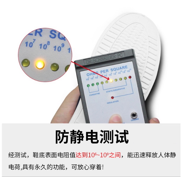 电子厂本命鞋！兴业卓辉这双防静电帆布鞋，站8小时脚不酸！