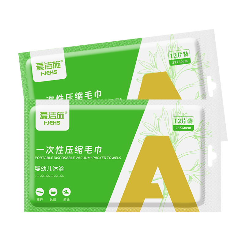压缩毛巾04