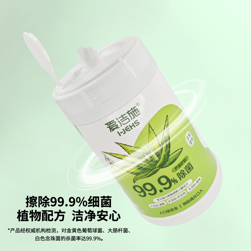 卫生湿巾04