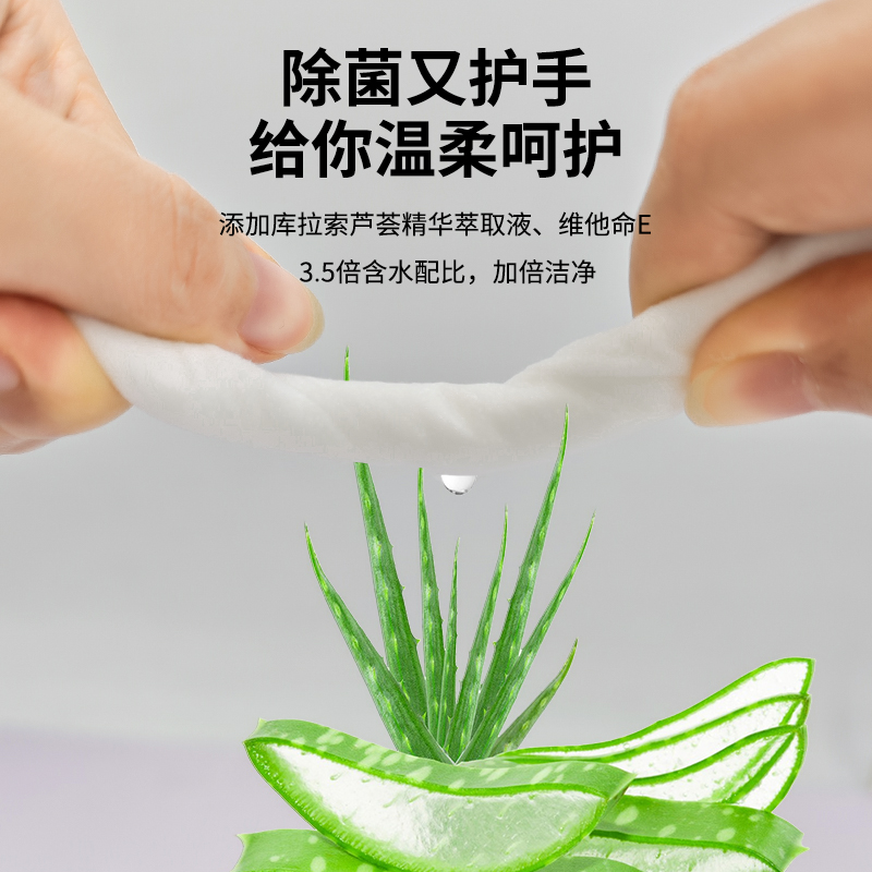 卫生湿巾03