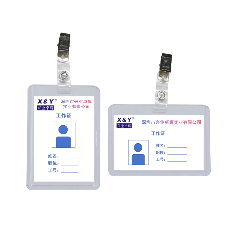 Q63 防静电卡套