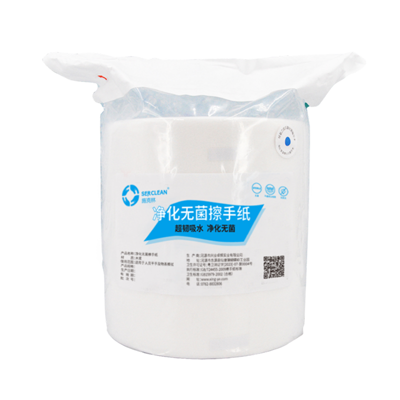 净化无菌擦手纸Z8