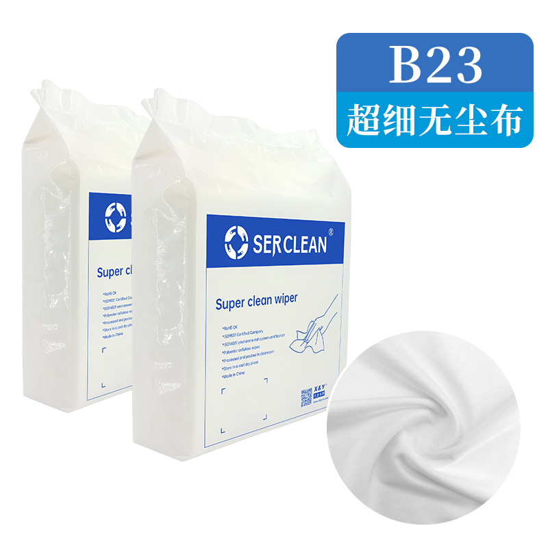 B23 亚超细纤维擦拭布