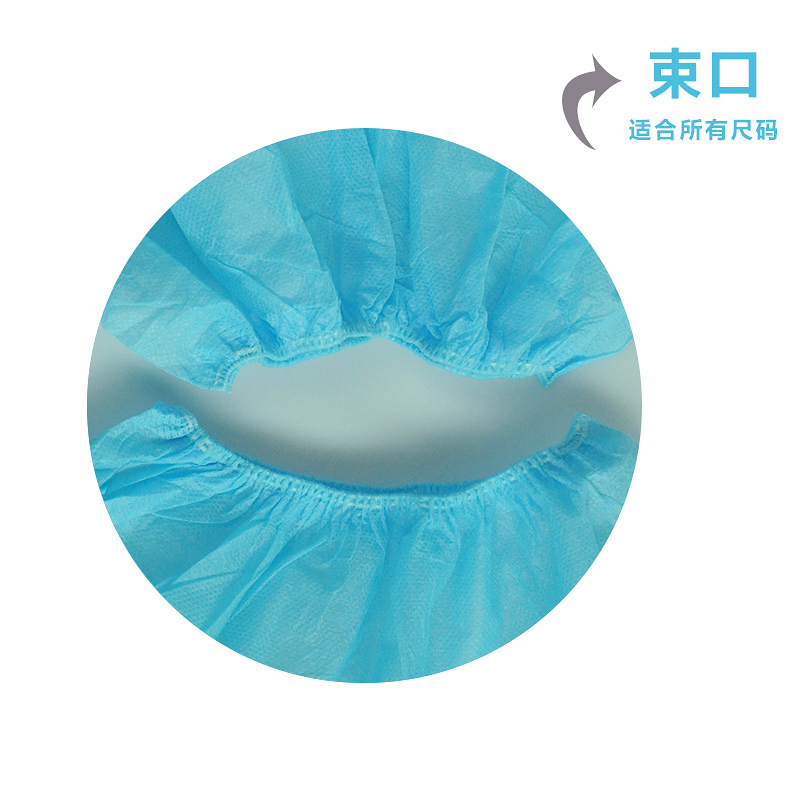 H4一次性使用鞋套