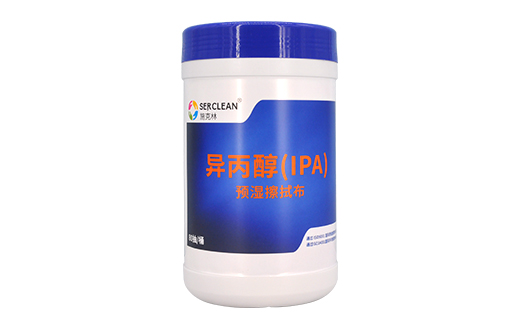 S11 抽取式异丙醇湿巾