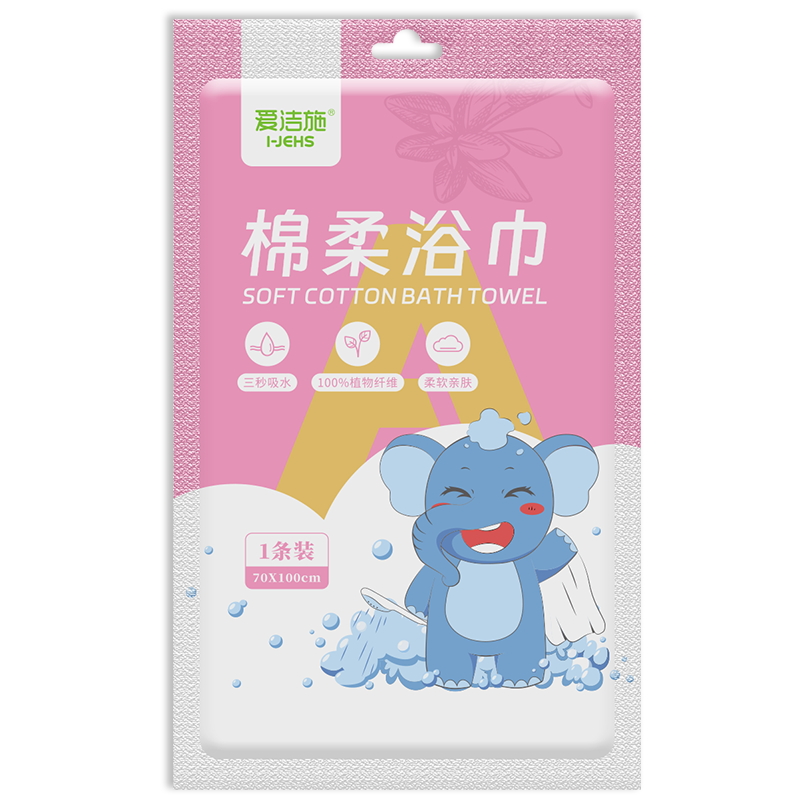 棉柔浴巾(A33)