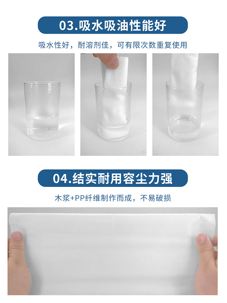 Z51 强力擦拭布产品详情图