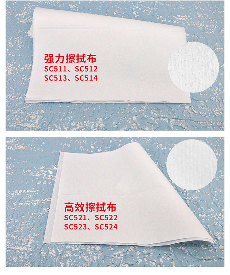 Z51 强力擦拭布产品详情图