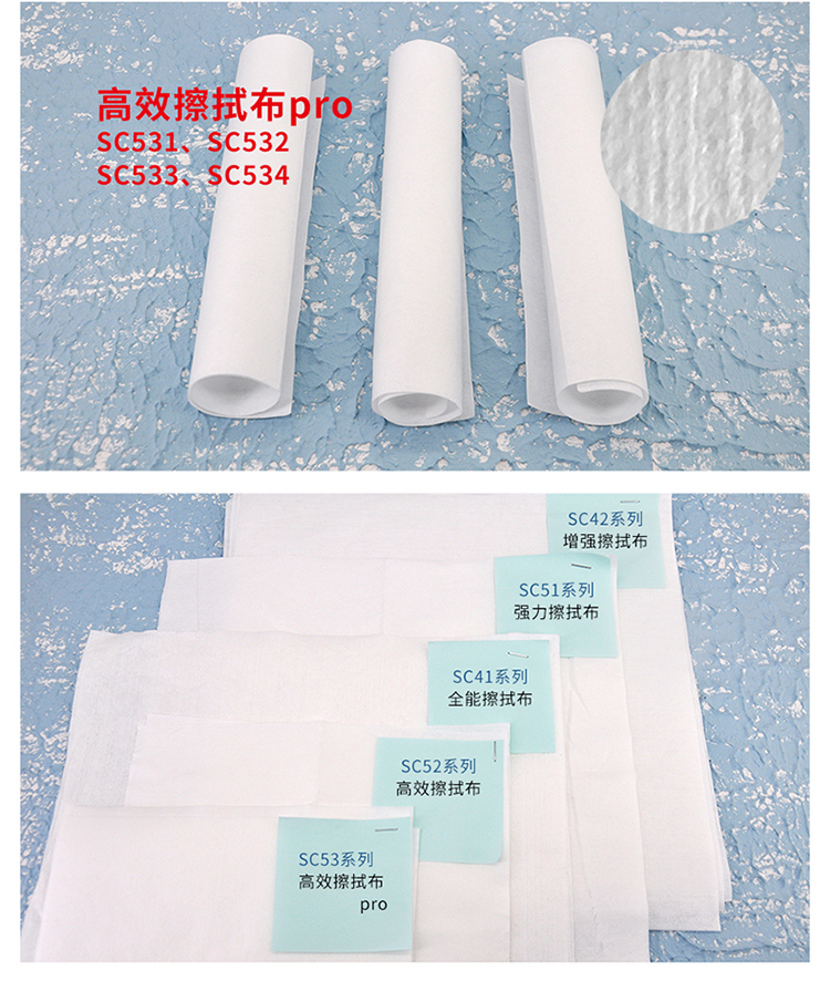 Z51 强力擦拭布产品详情图