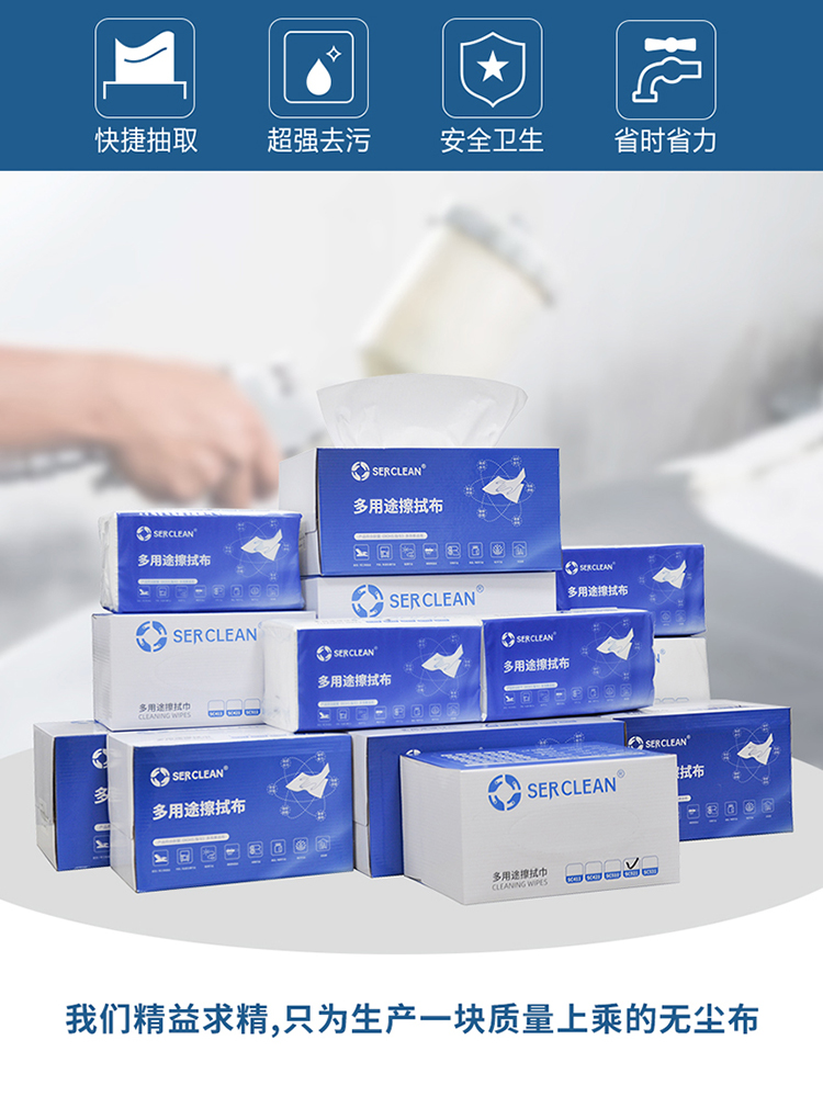 Z52 高效擦拭布产品详情图