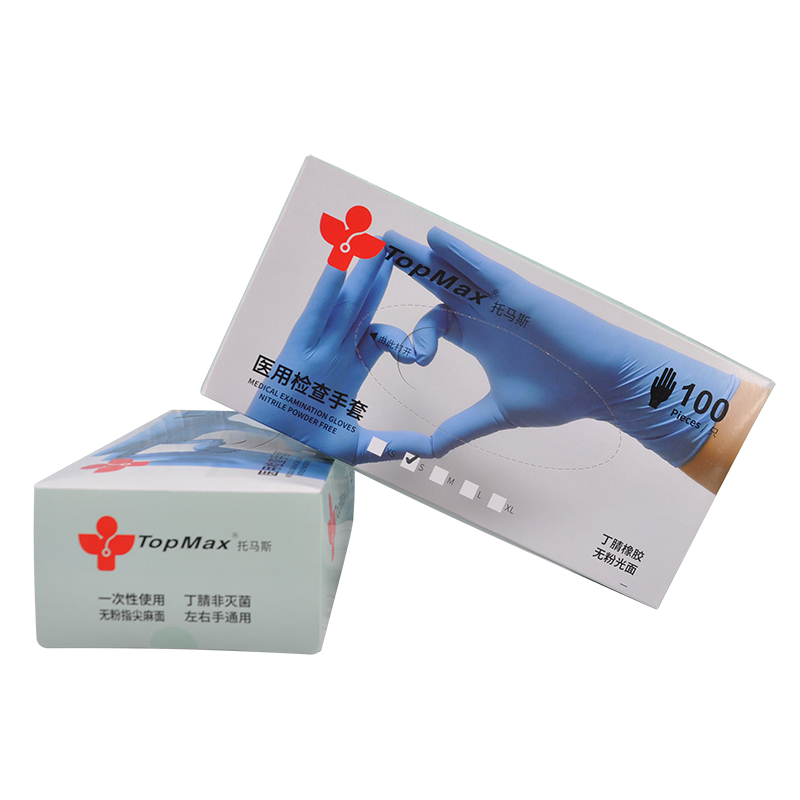 医用检查手套(丁腈)1