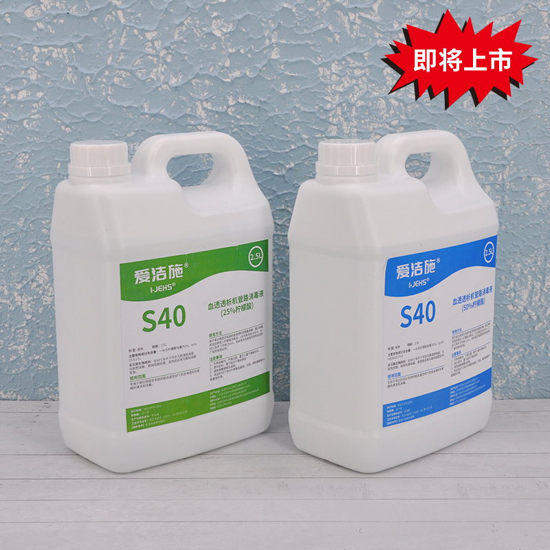 医疗器械消毒