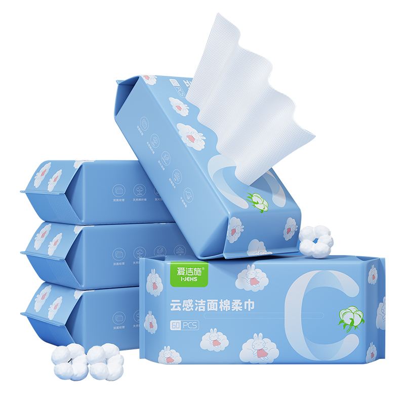 云感洁面棉柔巾(A22)1