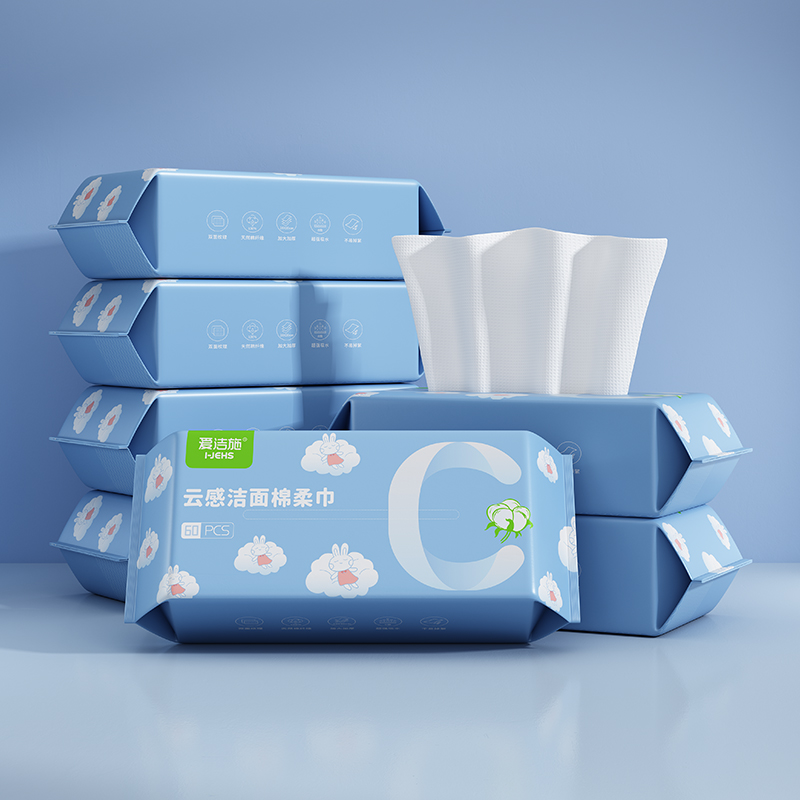 云感洁面棉柔巾(A22)2