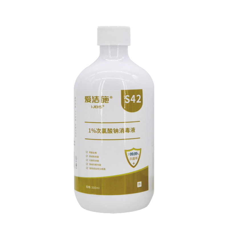 1%次氯酸钠消毒液