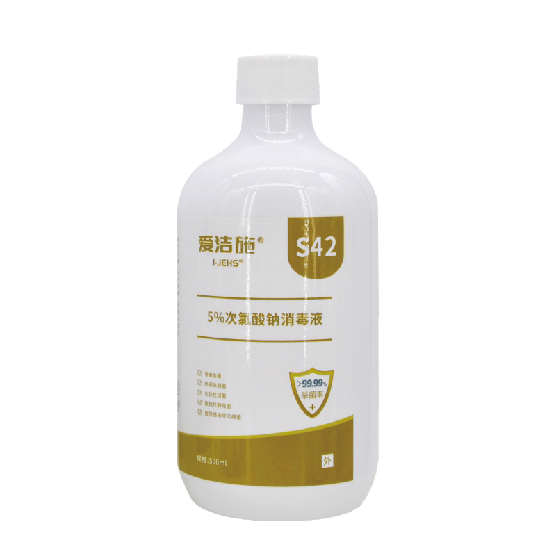 5%次氯酸钠消毒液