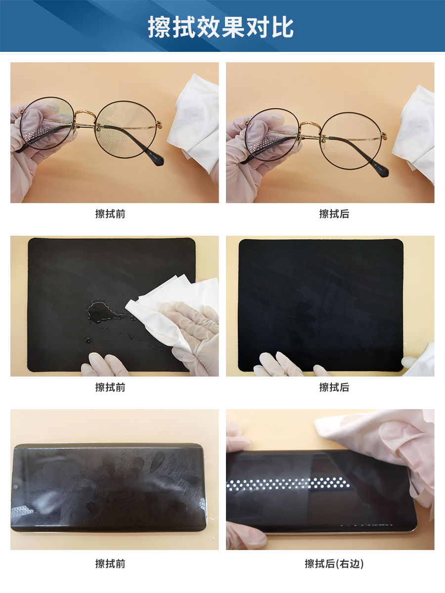 B22亚超细纤维无尘布详情页