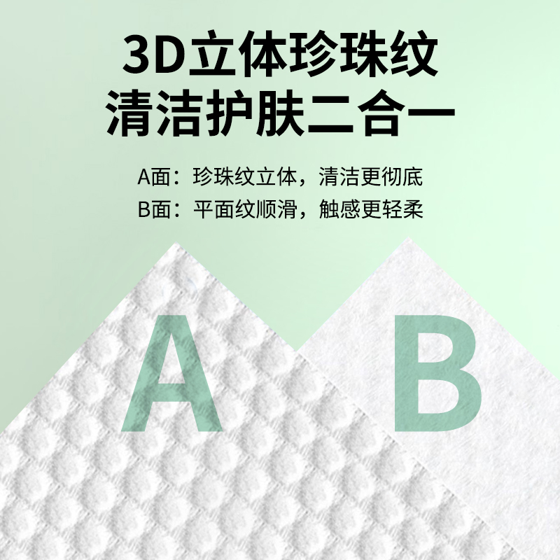 一次性压缩毛巾（A31）1
