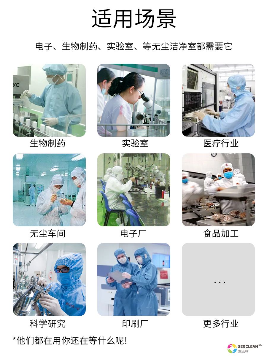 F15⽆尘⼯帽详情3