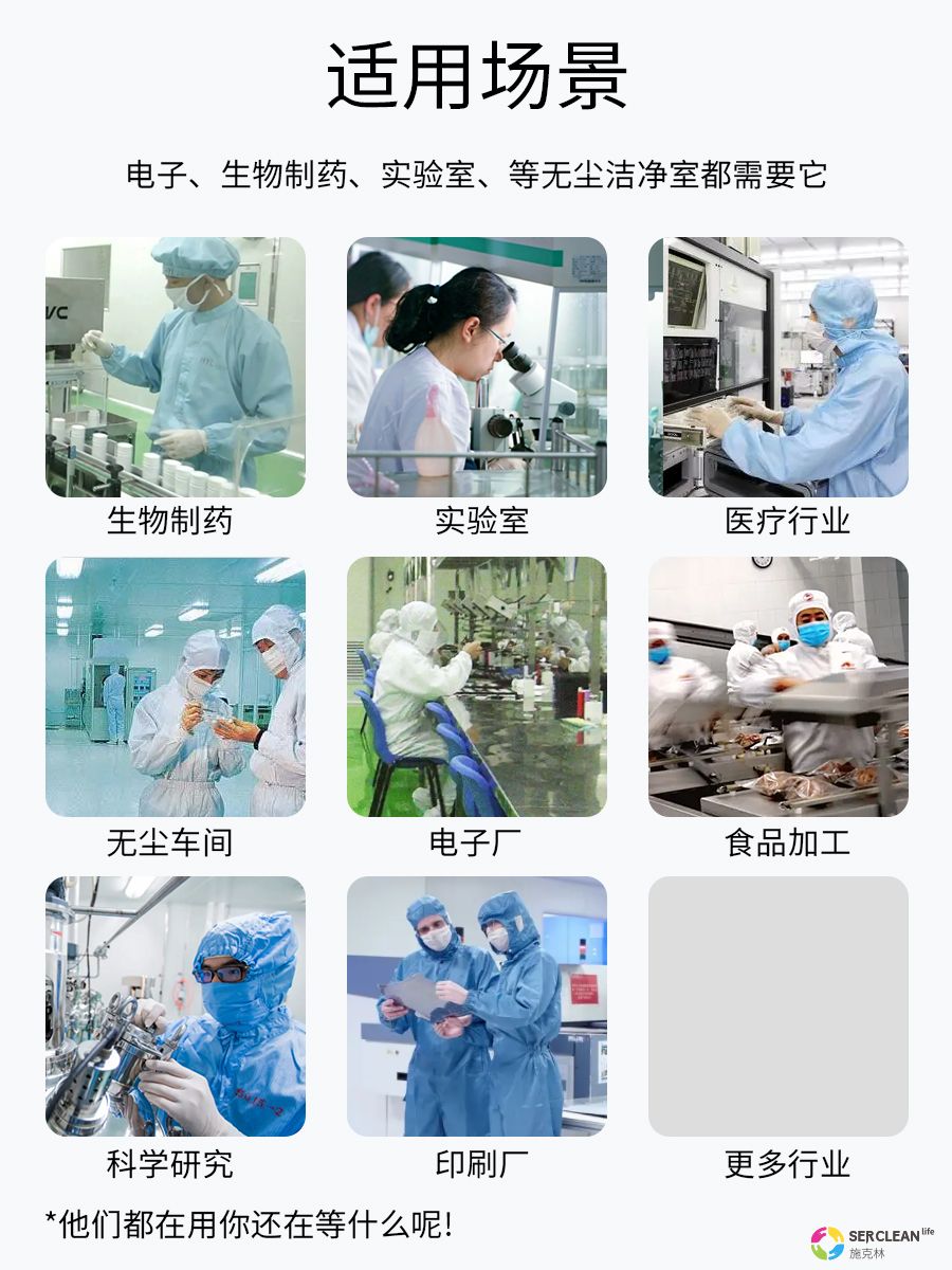 F16⽆尘⼤褂⾐详情5