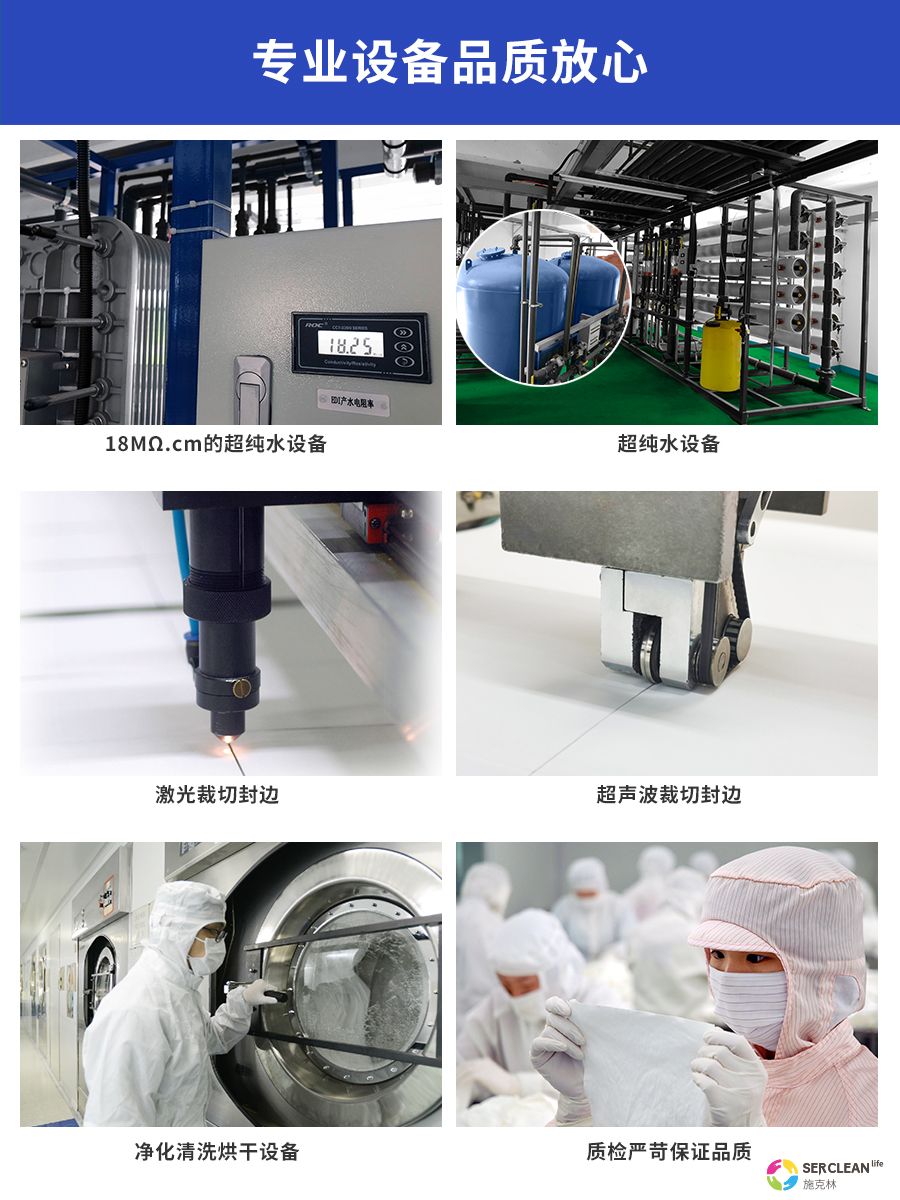 B21 聚酯纤维擦拭布详情页 B21 聚酯纤维擦拭布详情页