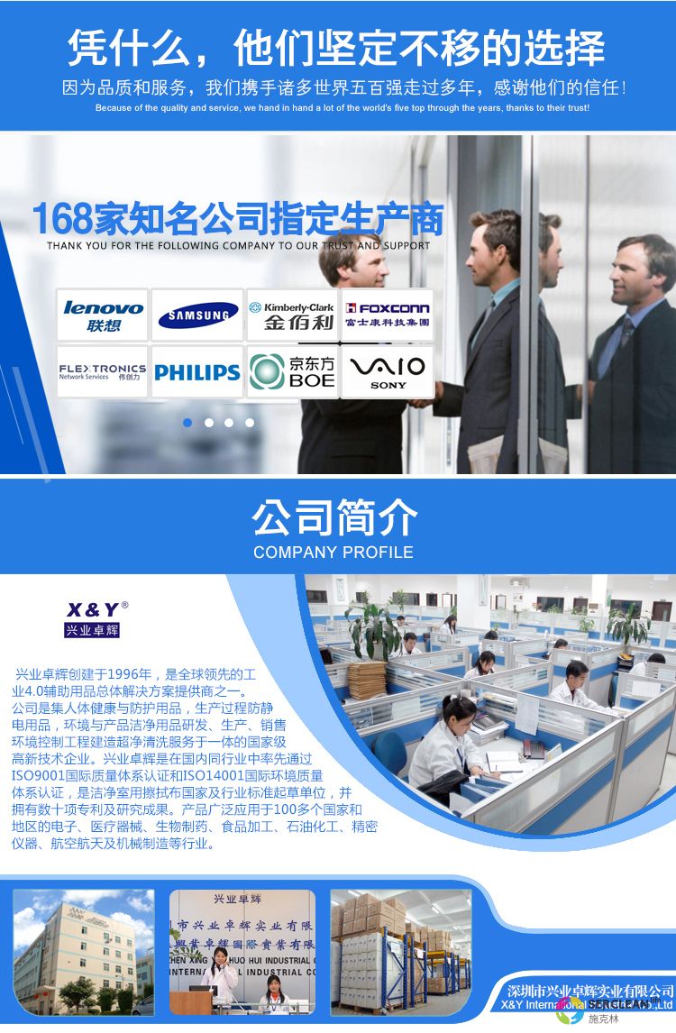 S21 预加湿擦拭布产品详情图