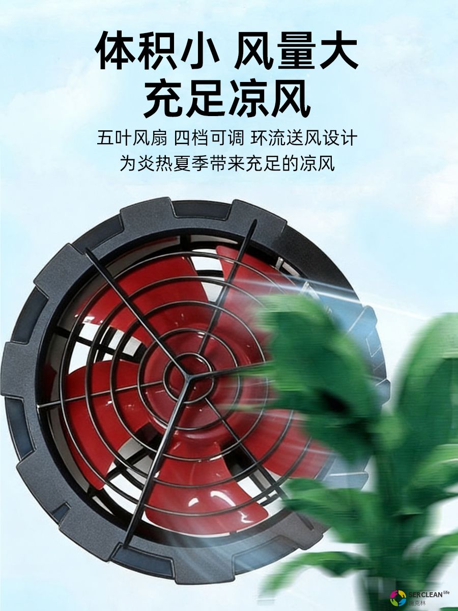 凉感马甲产品详情图