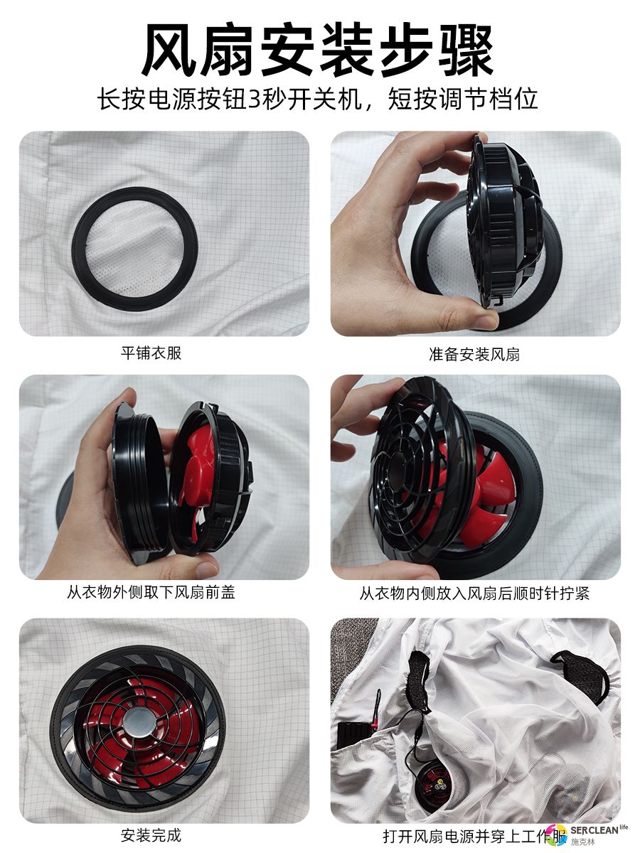 凉感马甲产品详情图