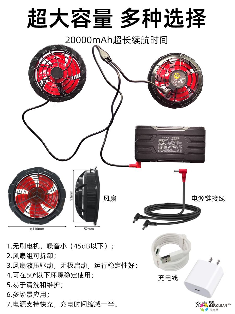 凉感马甲产品详情图