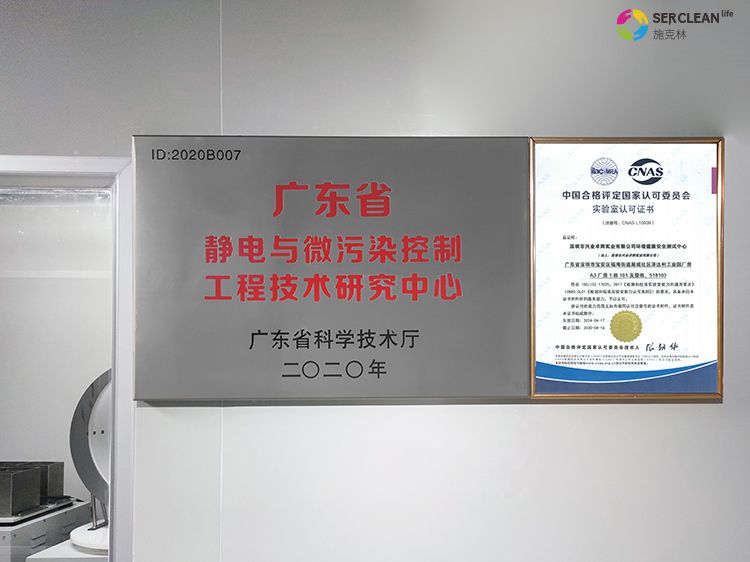 兴业卓辉 CNAS认证实验室 兴业卓辉 CNAS认证实验室