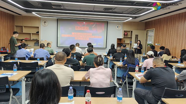 广东省工业和信息化厅2025 年高端装备制造产业集群培育专题研修班一行到访深圳市兴业卓辉实业有限公司开展参观学习活动 广东省工业和信息化厅2025 年高端装备制造产业集群培育专题研修班一行到访深圳市兴业卓辉实业有限公司开展参观学习活动