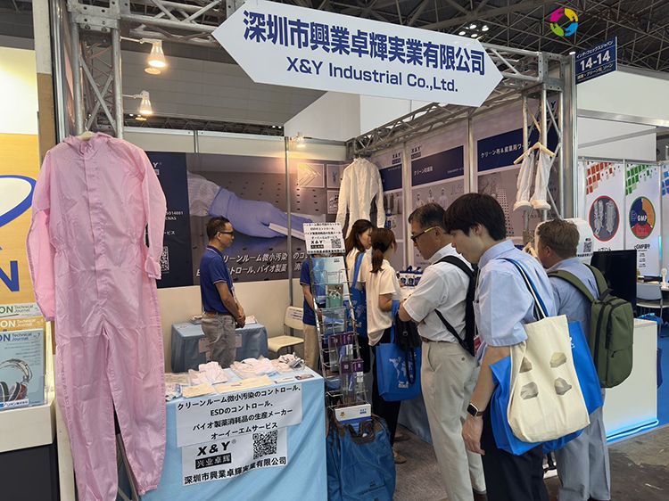 兴业卓辉亮相本次展会