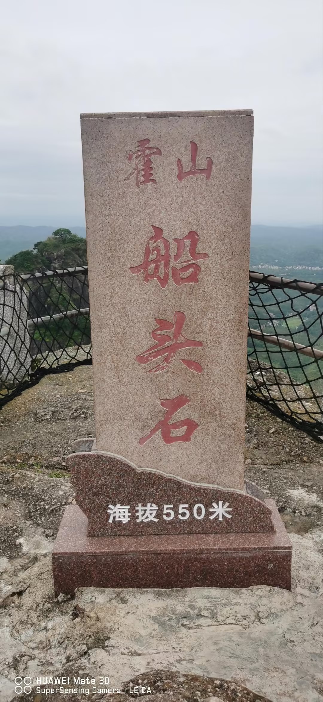 河源兴业卓辉团建.jpg 河源兴业卓辉团建.jpg