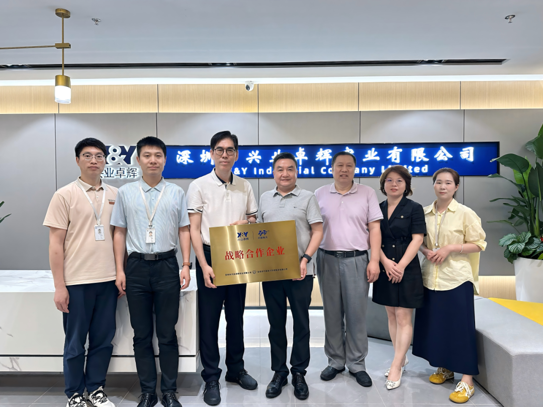 深圳市兴业卓辉与深圳市中建南方环境股份合照