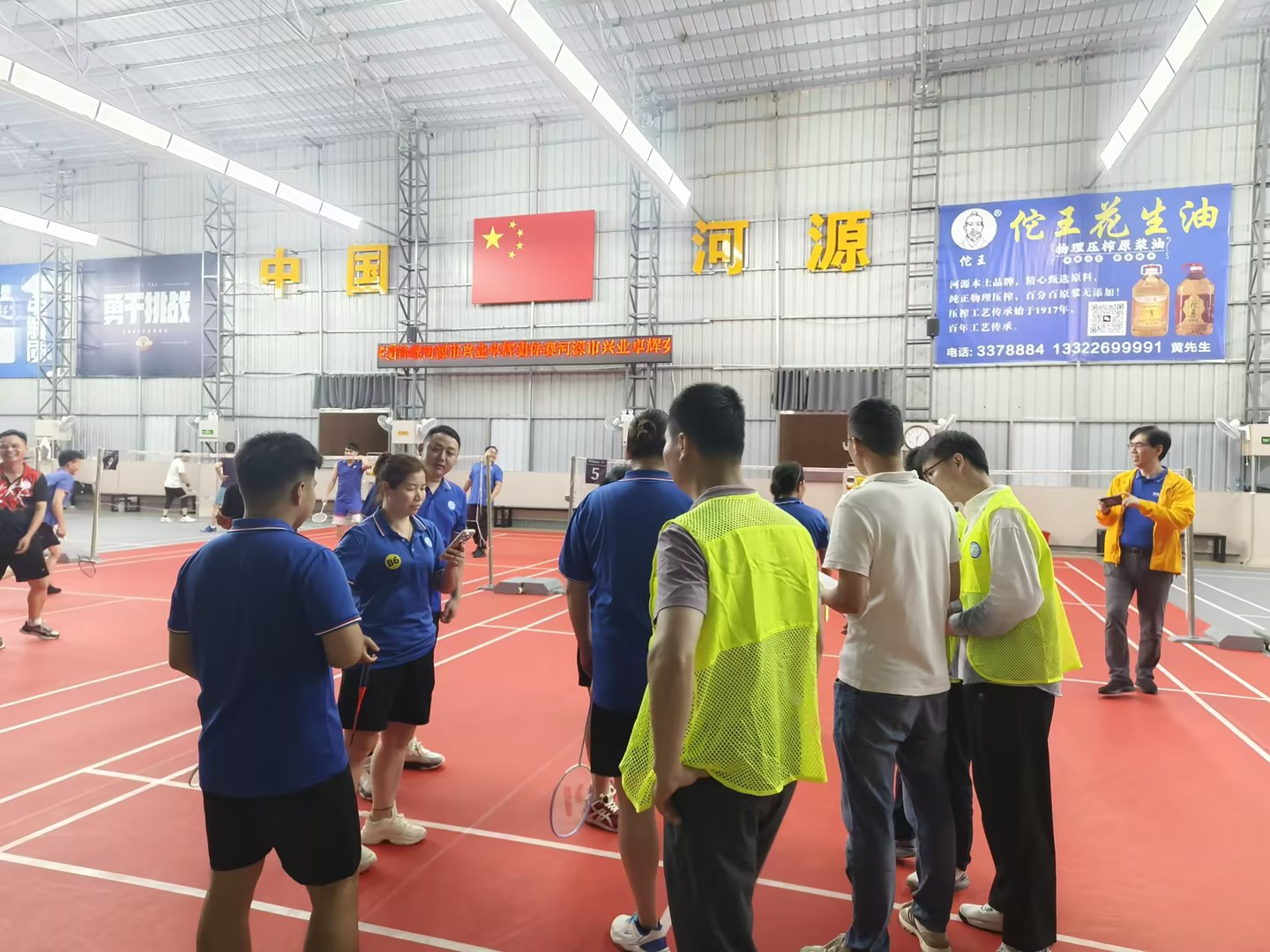河源兴业卓辉羽毛球比赛