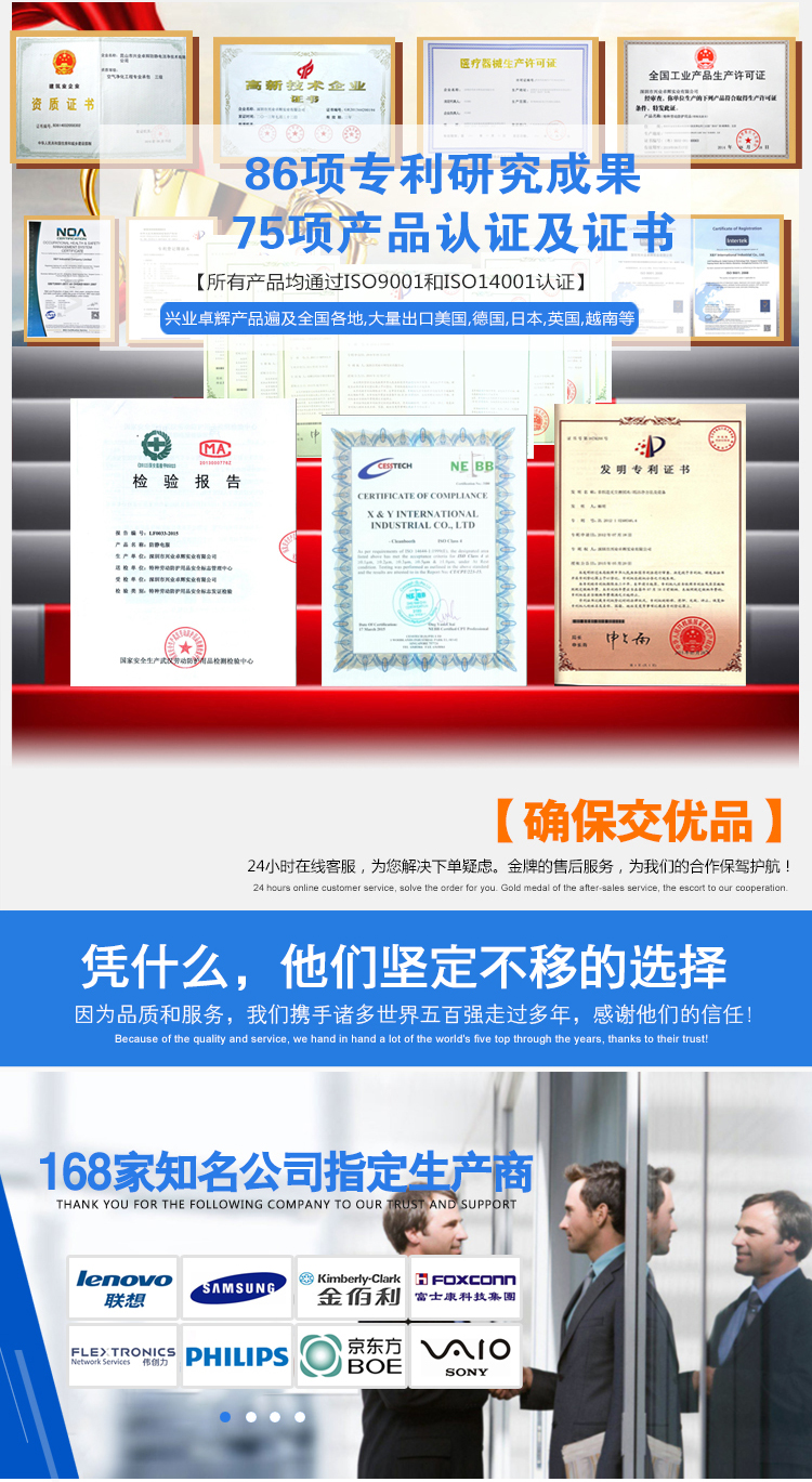 擦拭布产品适用范围